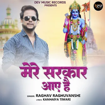 Mere Sarkar Aaye hai by Raghav Raghuvanshi