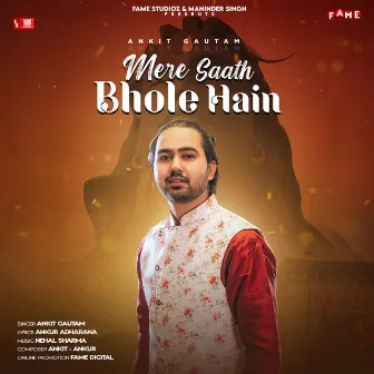 Mere Saath Bhole Hain by Ankit Gautam