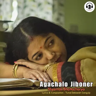 Agachalo Jiboner by Shyamali Bhattacharya