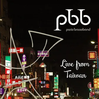 Live from Taïwan (Arr. for Brass Band, Live) by Paris Brassband