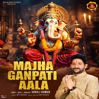 Majha Ganpati Aala by Surajj Kumar