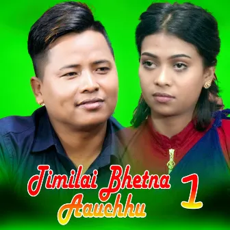 Timilai Bhetna Aauchhu 1 by Sital Gurung