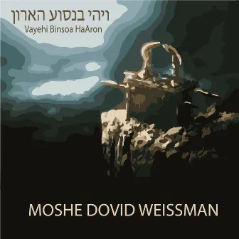 Vayehi Binsoa Haaron by Moshe Dovid Weissman