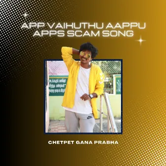 App Vaikuthu Aappu Apps Scam Song by Chetpet Gana Prabha