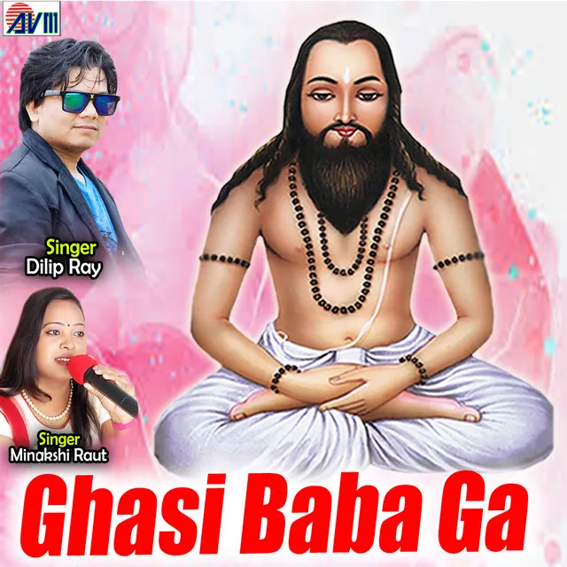 Ghasi Baba Ga