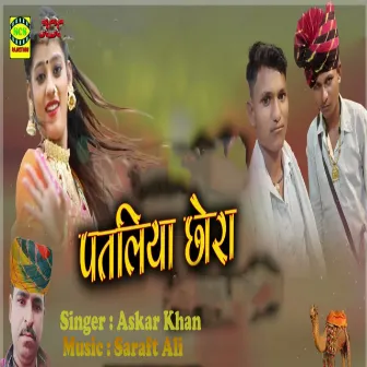 Patliya Chora by Askar Khan