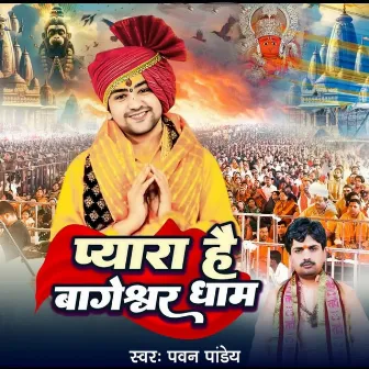 Pyara Hai Bageshvar Dham by Pawan Pandey