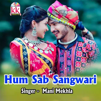 Hum Sab Sangwari by 