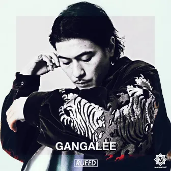 GANGALEE by TONZILLA