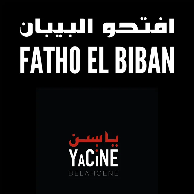 Fatho El Biban