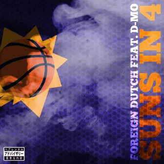 Suns in 4 by Foreign Dutch