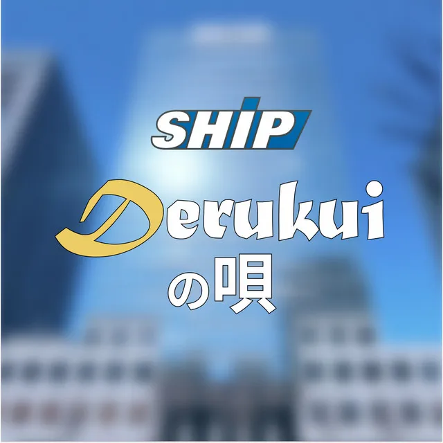 DERUKUI SONG