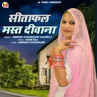 Sitafal mast deewana by Mahiraj