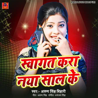 Swagat Kara Naya Saal Ke by 