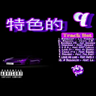 Featured 9 by Lil Shakur