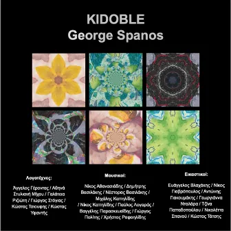 Kidoble by George Spanos