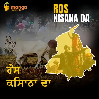 Ros Kisana Da by S Kay