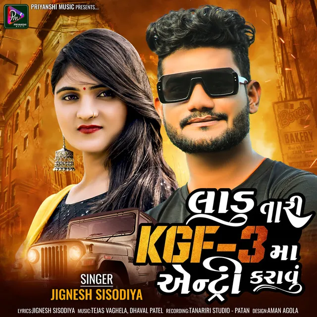 Ladu Tari Kgf 3 Ma Entry Karavu