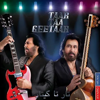 Taar Taa Geetaar by Shahram Shabpareh