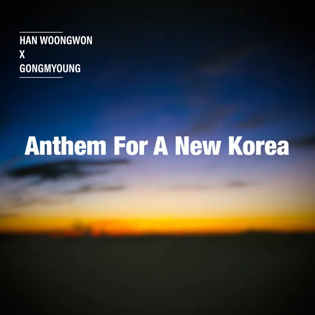 Anthem For A New Korea