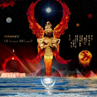 Nammu by Ulf Ivarsson