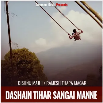 Dashain Tihar Sangai Manne by Lila Rai