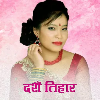 दशैं तिहार by Devi Gharti Magar