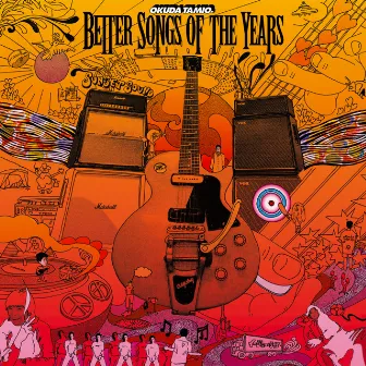 BETTER SONGS OF THE YEARS by Tamio Okuda