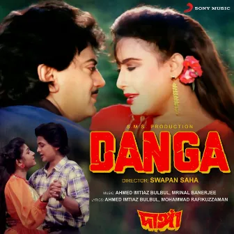 Danga (Original Motion Picture Soundtrack) by Mrinal Banerjee