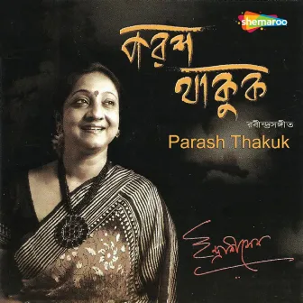 Parash Thakuk by Indrani Sen