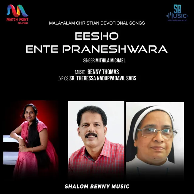 Eesho Ente Praneshwara