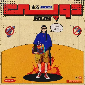 RUN by Dopi