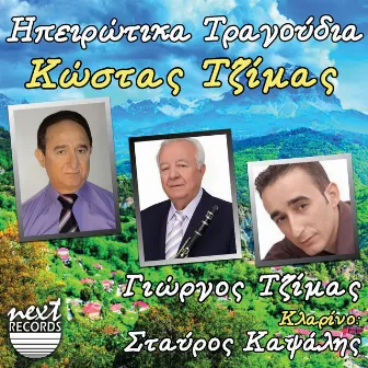 Ipirotika Tragoudia by Kostas Tzimas