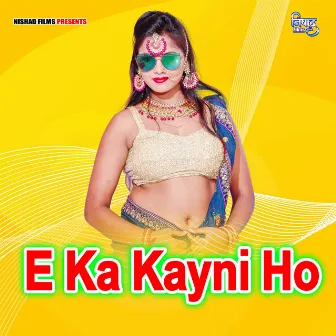 E Ka Kayni Ho by Bhuvan