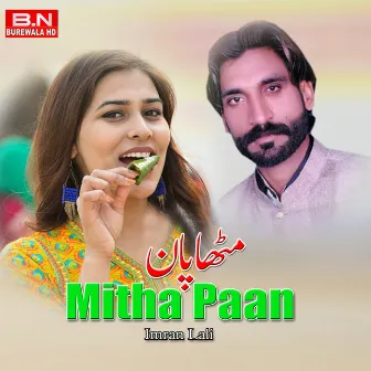 Mitha Paan by 