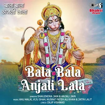 Bala Bala Anjali Lala by Unknown Artist