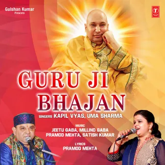 Guru Ji Bhajan by Uma Sharma