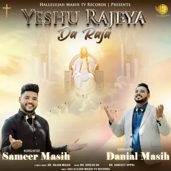 Yeshu Rajeya Da Raja by Sameer Masih