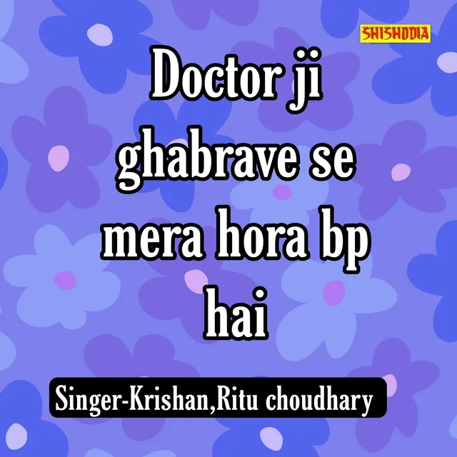 Doctor Ji Ghabrave Se Mera Hora B P Hai