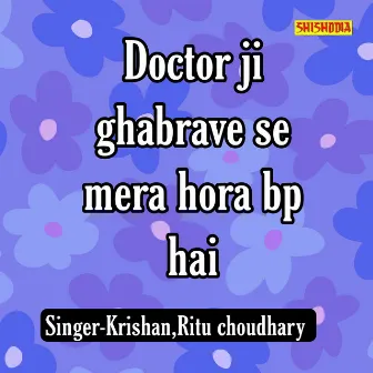 Doctor Ji Ghabrave Se Mera Hora B P Hai by Krishan