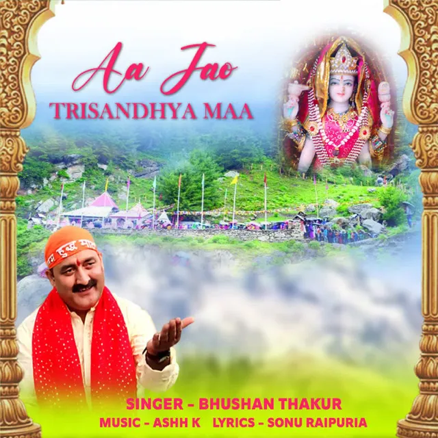 Aa Jao Trisandhya Maa