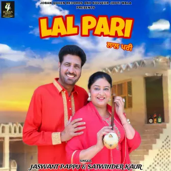 Lal Pari by Jaswant Pappu