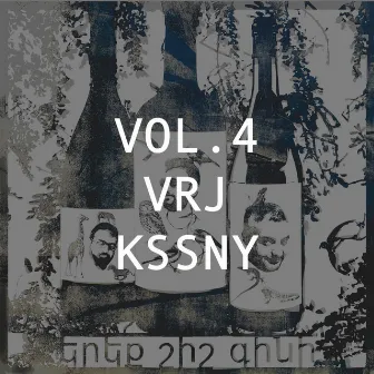 Vol. 4 | VRJ KSSNY by 3 Shish Gini