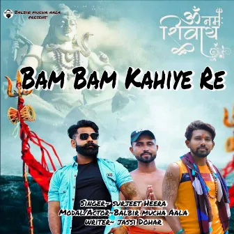 Bum Bum Kahiye Re by Surjeet Heera