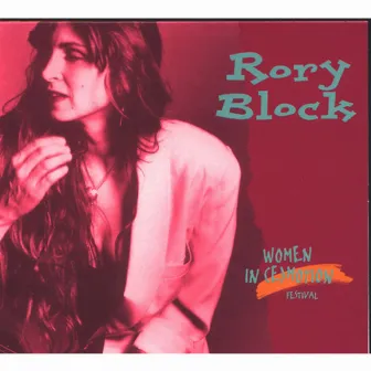 Women In (E)Motion by Rory Block