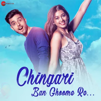 Chingari Ban Ghoome Re by Anjana Ankur Singh