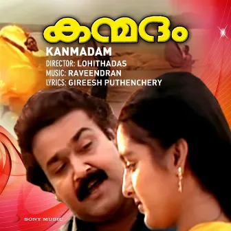 Kanmadam (Original Motion Picture Soundtrack) by Raveendran