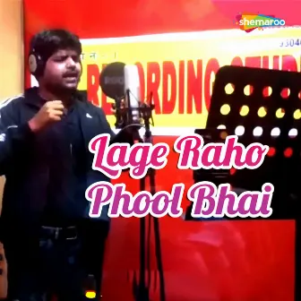 Lage Raho Phool Bhai by 