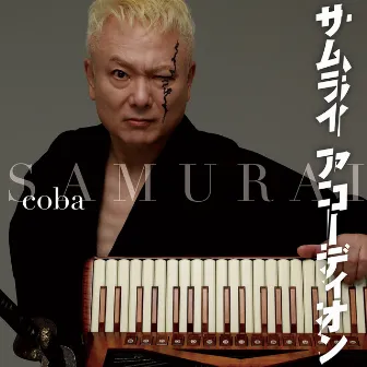 SAMURAI Accordion by coba