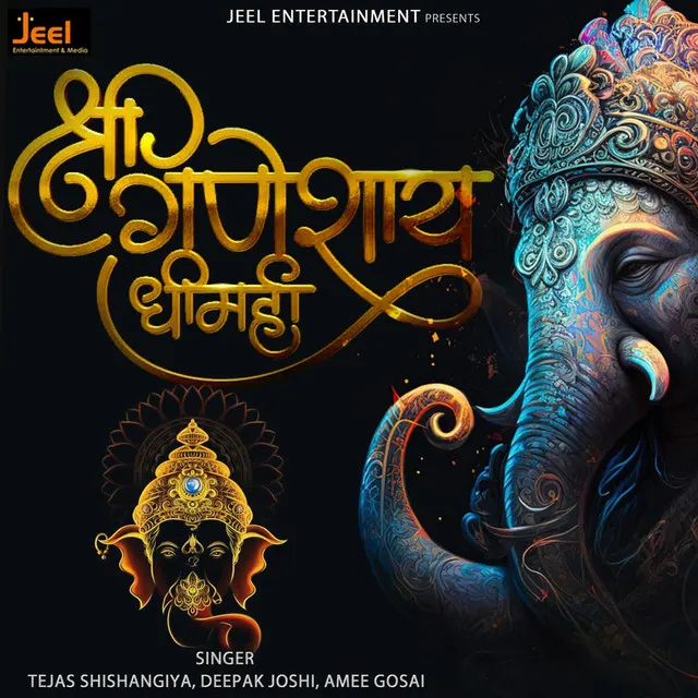 Shree Ganeshay Dheemahi